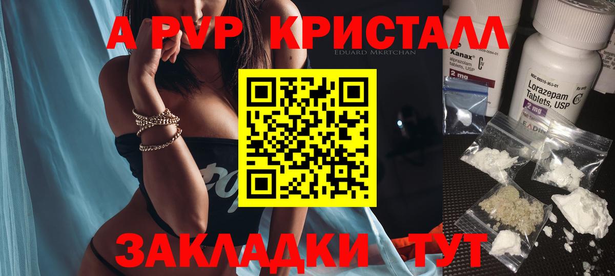 ГАШ  ГАШИШ  Марихуана  Междуреченск  МЕФ   Вход с VPN  КОКАИН 