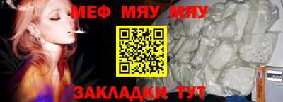 амф Шахты