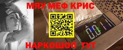 spice Заводоуковск
