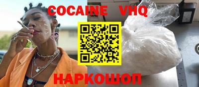 ешки Заволжье