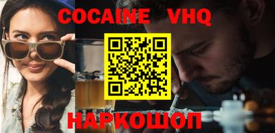 ешки Заволжье