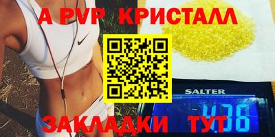 ешки Заволжье