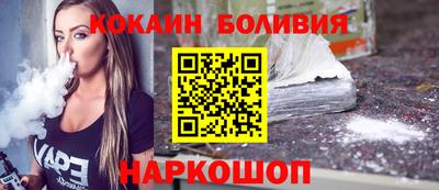 spice Заводоуковск