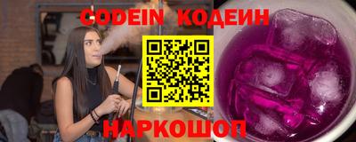 spice Заводоуковск
