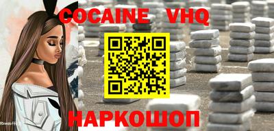 ешки Заволжье