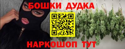 ешки Заволжье