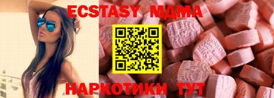 ешки Заволжье