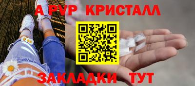 твердый Жуковский