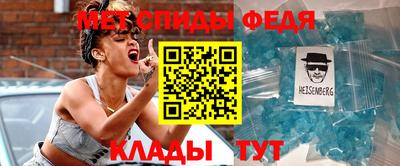 spice Заводоуковск