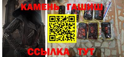 спиды Шебекино