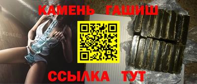 ешки Заволжье