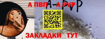 ешки Заволжье