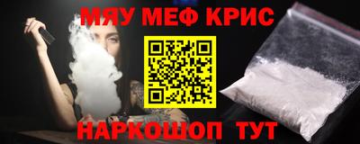 ешки Заволжье
