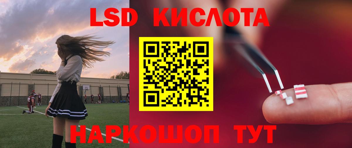 Лсд 25 экстази  Вход с VPN  Междуреченск  ЛСД экстази ecstasy 