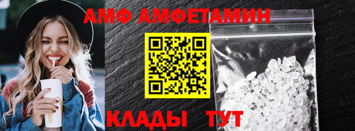 Первитин кристалл Междуреченск