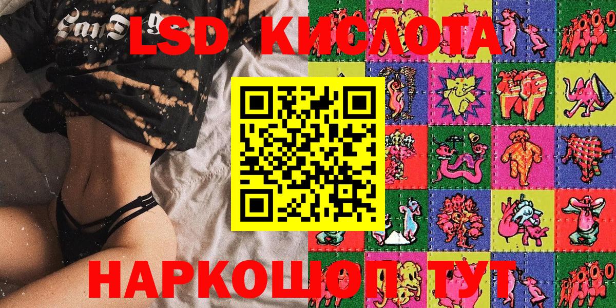Междуреченск  Марки 25I-NBOMe 1500мкг  Вход с VPN  Марки 25I-NBOMe 1500мкг 