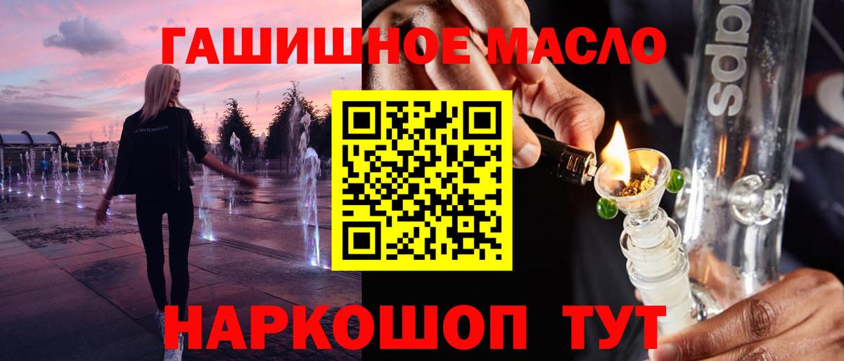 ТГК вейп с тгк  Вход с VPN  Междуреченск 