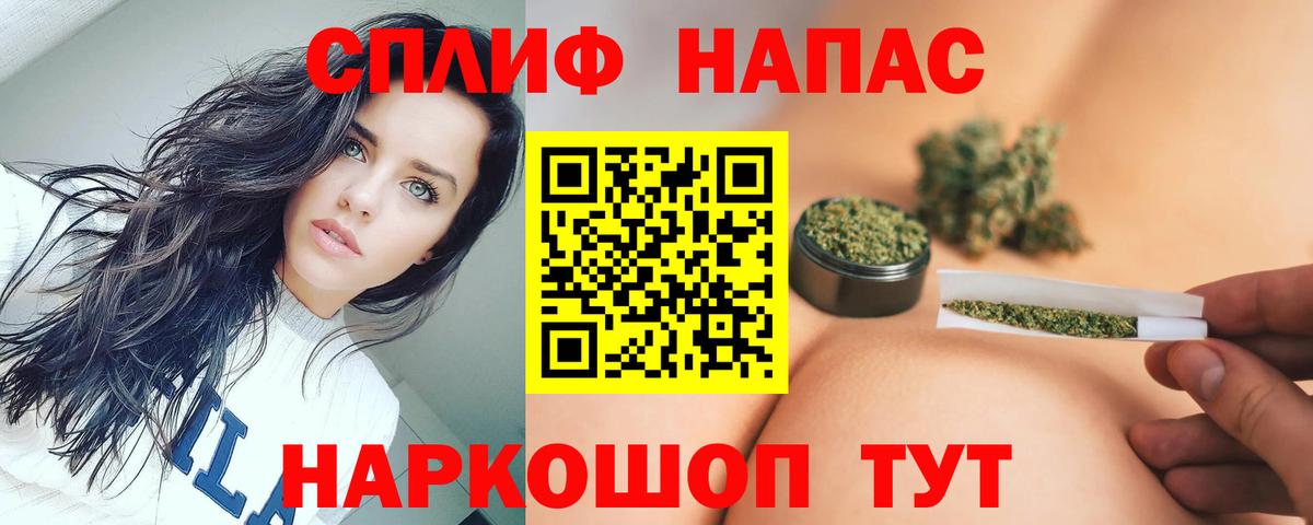 Бошки Шишки White Widow  Шишки марихуана ГИДРОПОН  Каннабис план  Междуреченск  Вход с VPN 